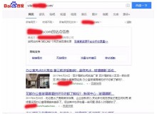 酒泉玻璃隔断厂上线三月百度收录